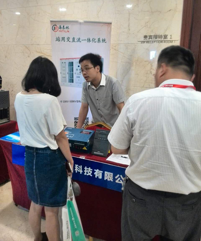 第八屆成套設備發(fā)展與技術(shù)論壇(濟南站)落下帷幕 第八屆成套設備發(fā)展與技術(shù)論壇(濟南站)落下帷幕